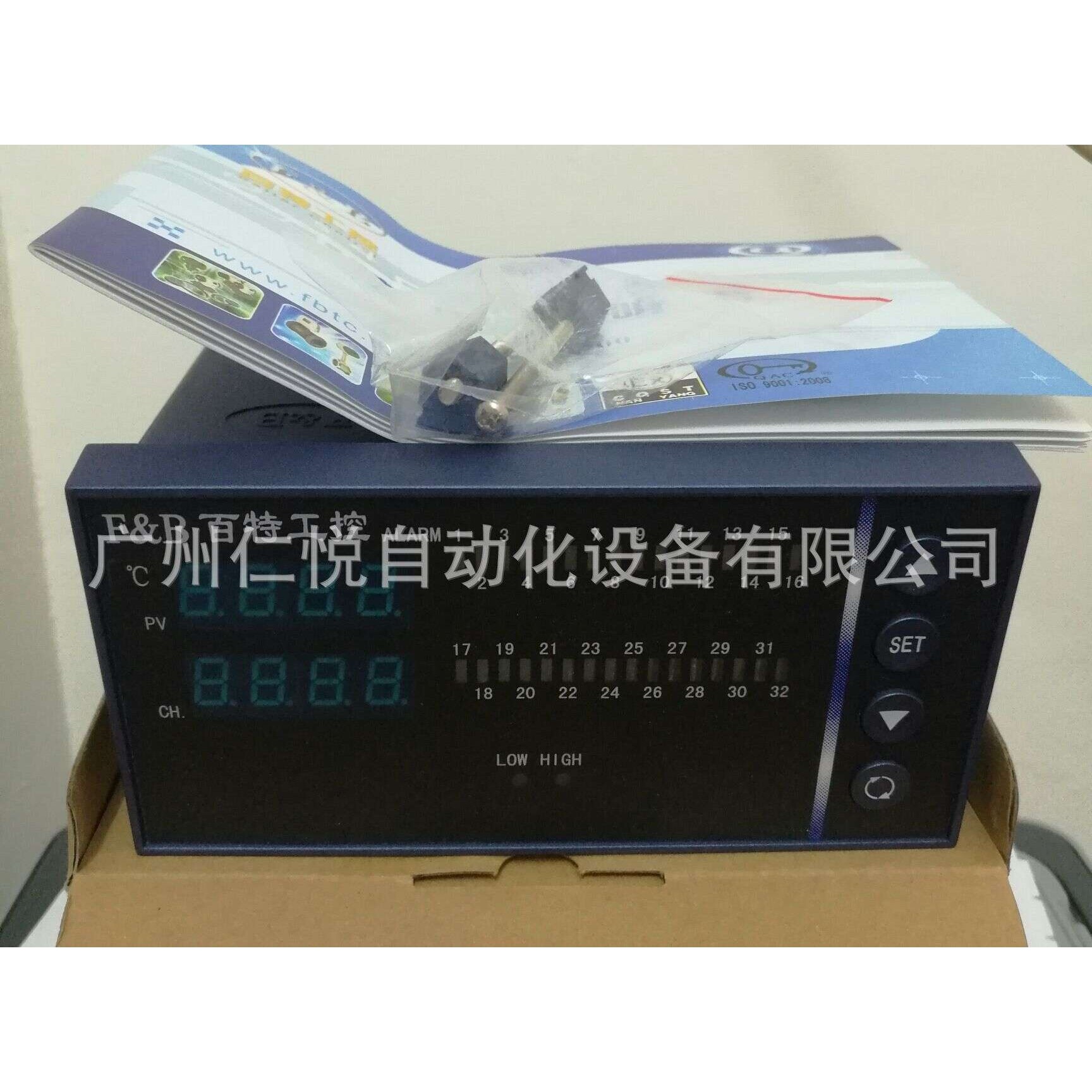 FBA506600FP百特智能PID控制仪温控仪表通用自整定调节器温控器