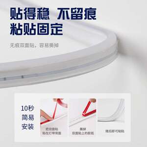 LEESA LED彩色灯带，多种颜色选择，10cm裁剪防水自粘设计
