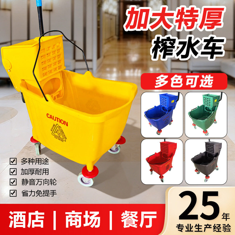 白云榨水车拖把桶墩布地拖桶拖地桶商用酒店保洁洗拖把专用拖布桶