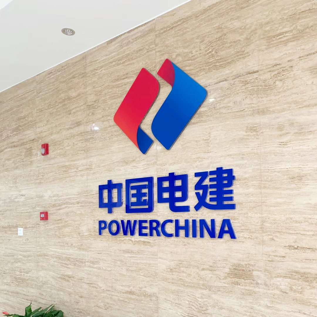 3D亚克力立体墙公司企业办公室文化广告牌团队布置厂家直供灯箱