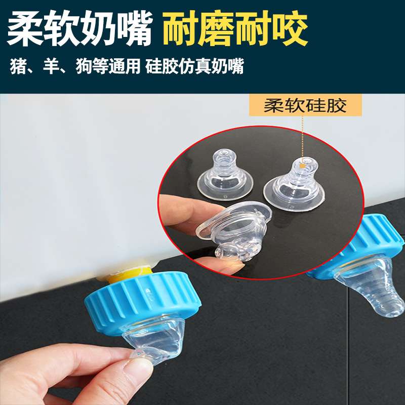8位喂奶器羔羊加热保温仔猪自动恒温奶妈机奶壶喂羊羔吃奶猪仔奶