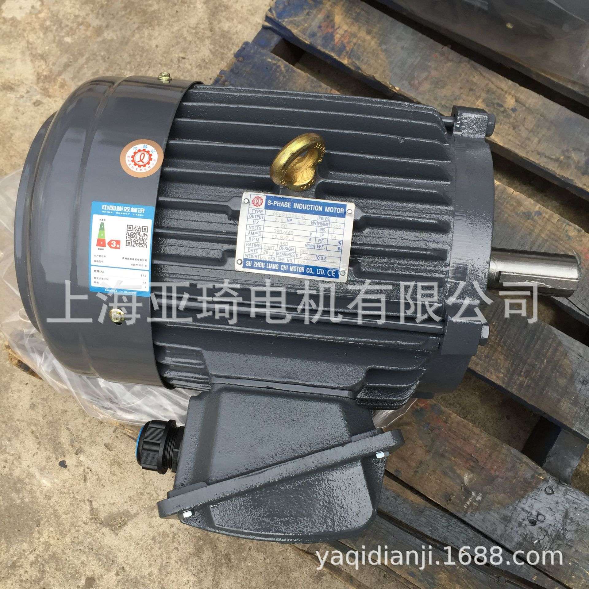 AEEF112M-2-3.75KW-5HP良机电机LIANGCHI