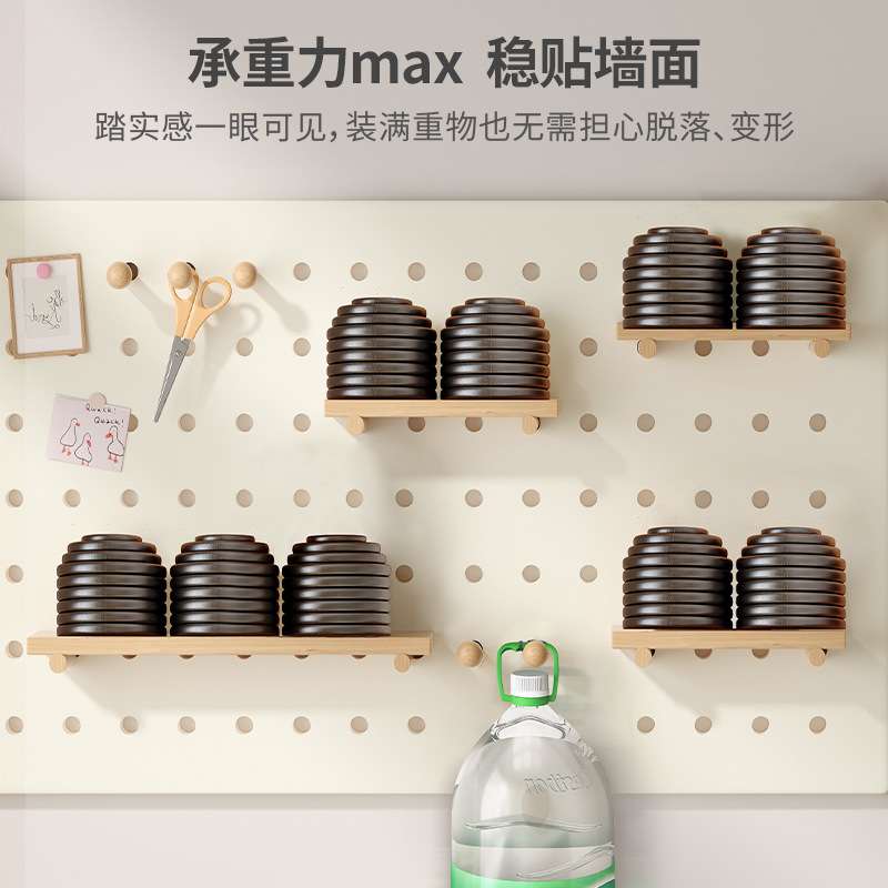 洞洞板置物架墙上收纳储物架墙面留言板展示架照片放置装饰架