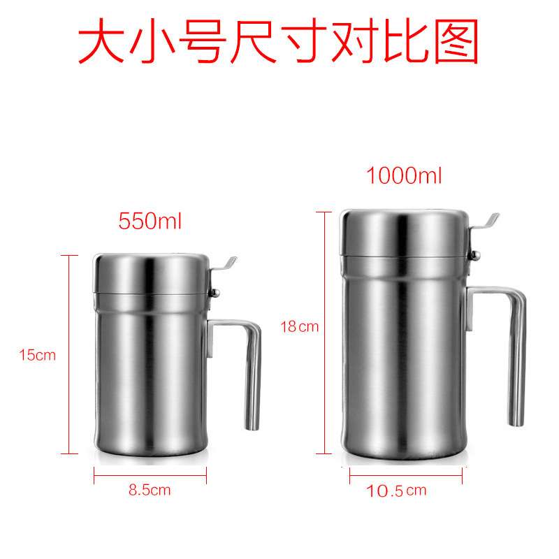 304加厚不锈钢油壶防尘带盖防漏 油瓶酱油瓶醋壶香油罐厨房用品