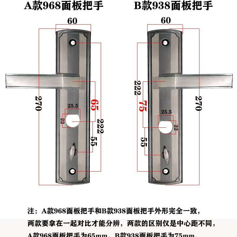 原装安防锁芯老式拉手安防美心AFS938T防盗门锁芯968把手安防锁体图片