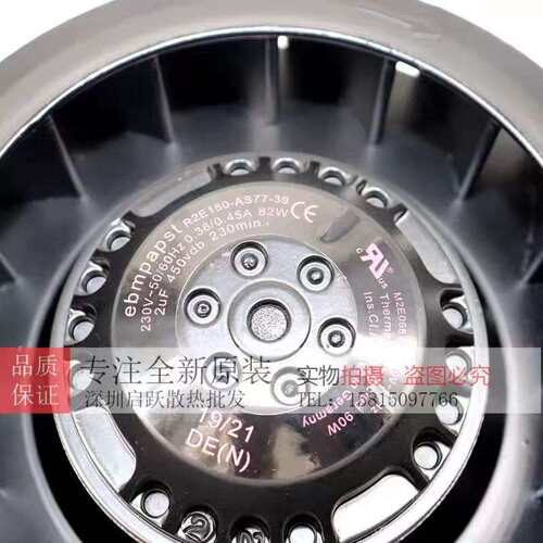 R2E180-AS77-40 39 33 05 AT06-18 230V德国进口涡轮离心风机风扇