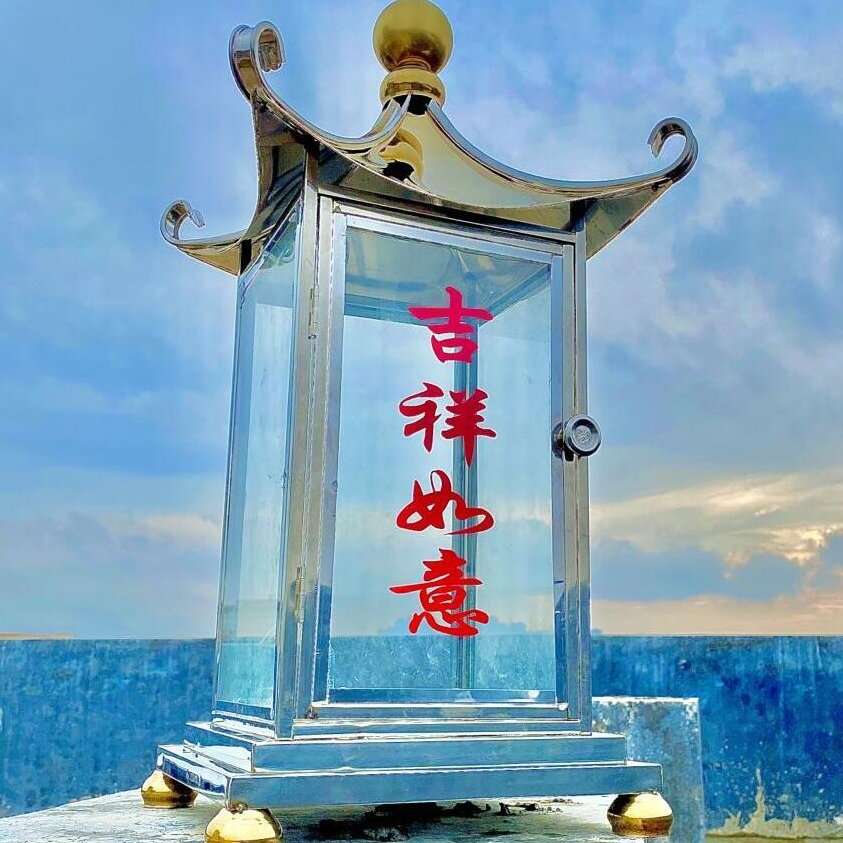 不锈钢油灯酥油灯食用油防风灯罩蜡烛座放蜡烛灯具挡风摆件户外