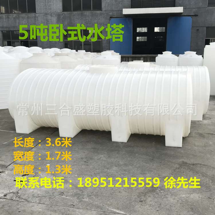 车载加厚2吨3立方塑料卧式水塔水箱5吨10吨储水罐蓄储水桶运输槽