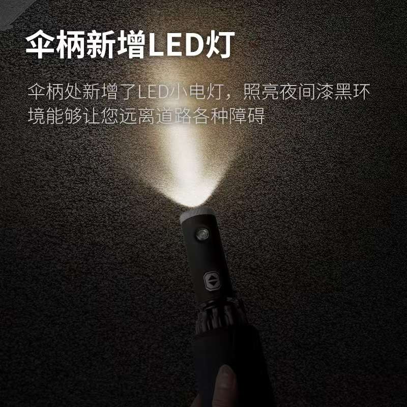 创意led灯照明反向三折伞 黑胶遮阳自动折叠晴雨伞广告伞印logo