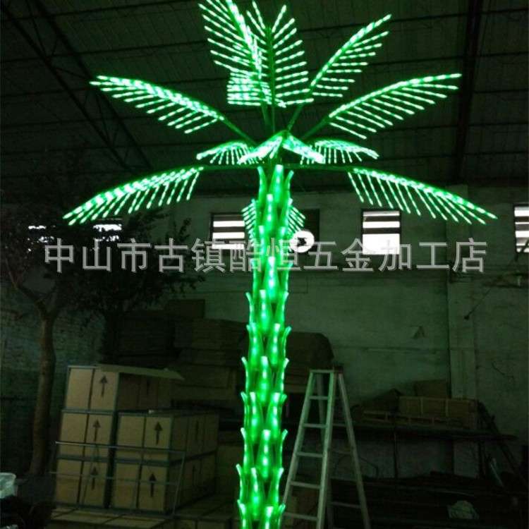 厂家直销led棕榈树灯LED椰树灯棕树灯景观装饰灯户外亮化灯具