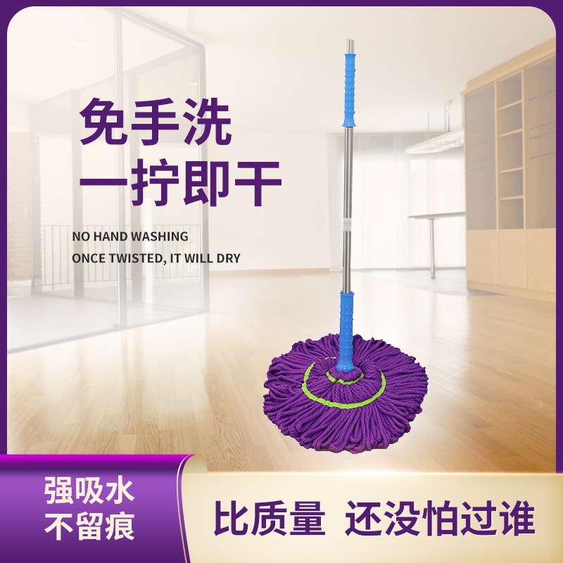 必卡锁懒人新款家用旋转拖把免手洗自拧水吸水纤维墩布大号一新款