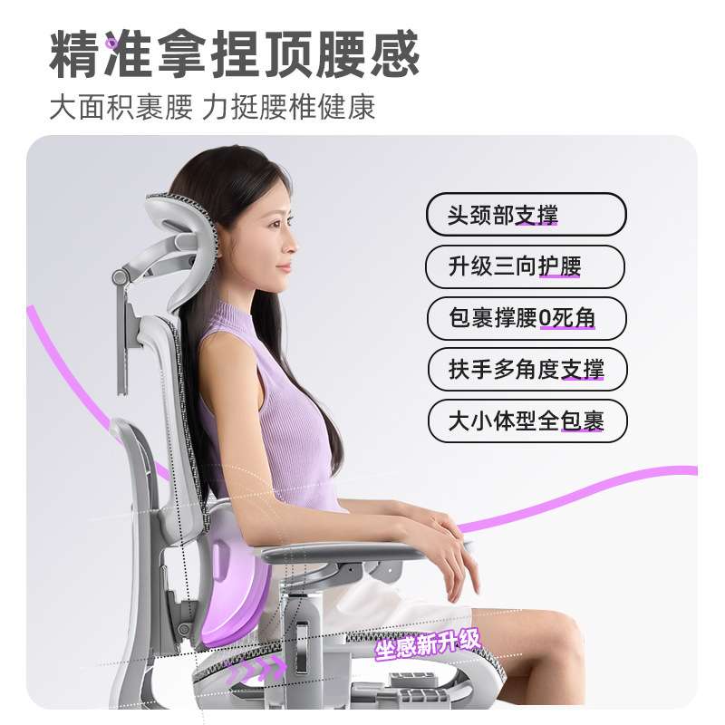 办公椅可躺电脑椅人体工学椅护腰靠背椅安吉领拓时代家具有限公司