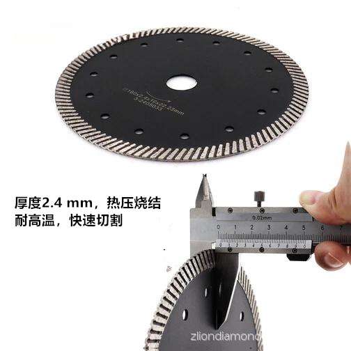 7寸金刚石锯片加宽细齿2.4 mm厚度花岗岩切割180圆锯云石机切割片