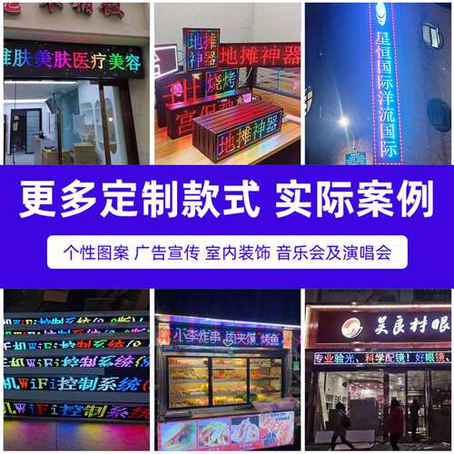 led滚动显示屏电子广告屏户外防水P10全彩门头走字幕屏led广告牌