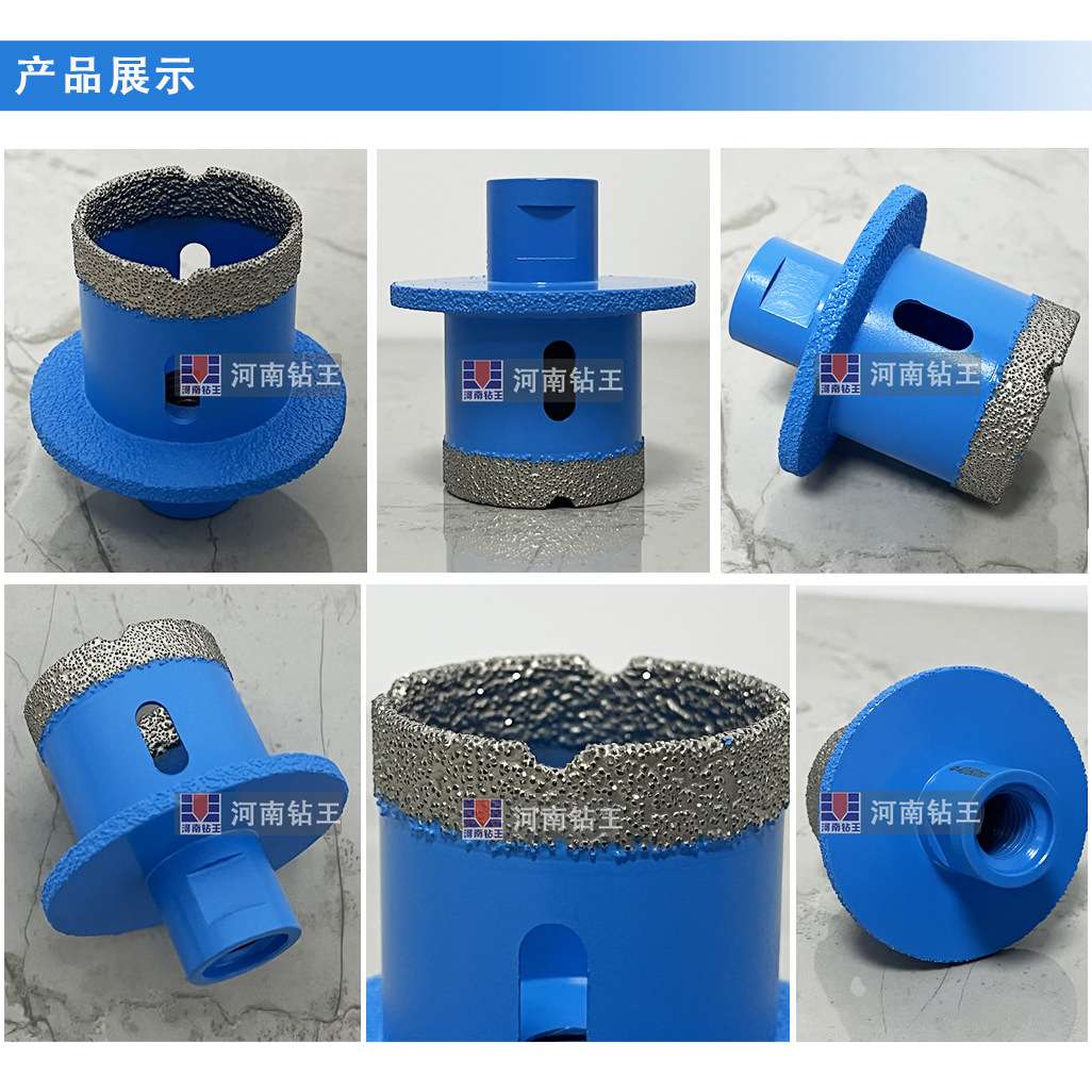 金刚石台盆下水打孔器下水管水槽钻孔陶瓷砖大理石材脸盆打孔钻头