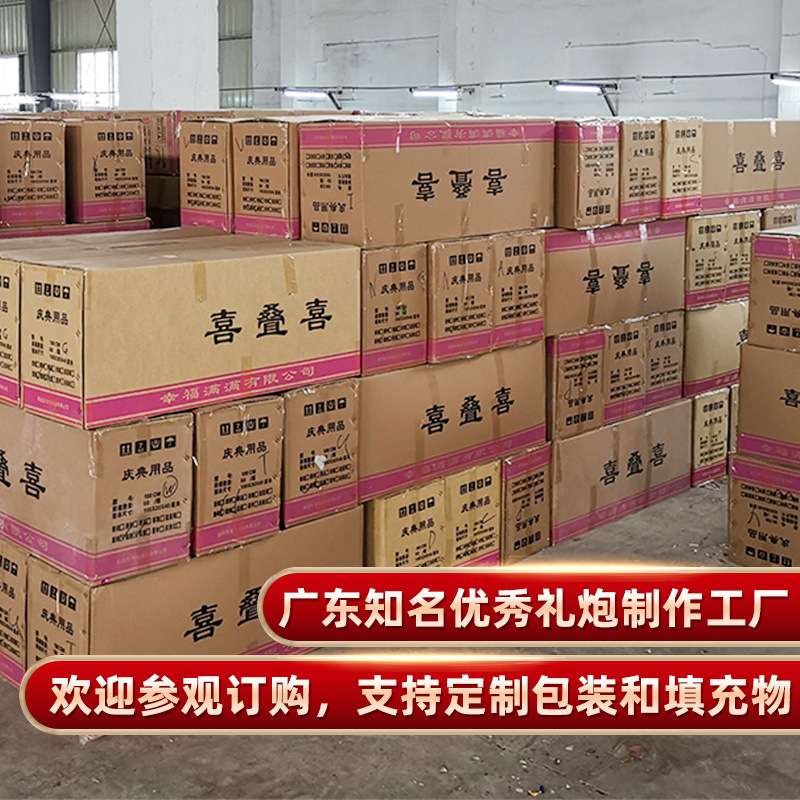 新车大吉礼炮4S店车行交车仪式礼花车展活动礼筒炮提车大吉喷彩带