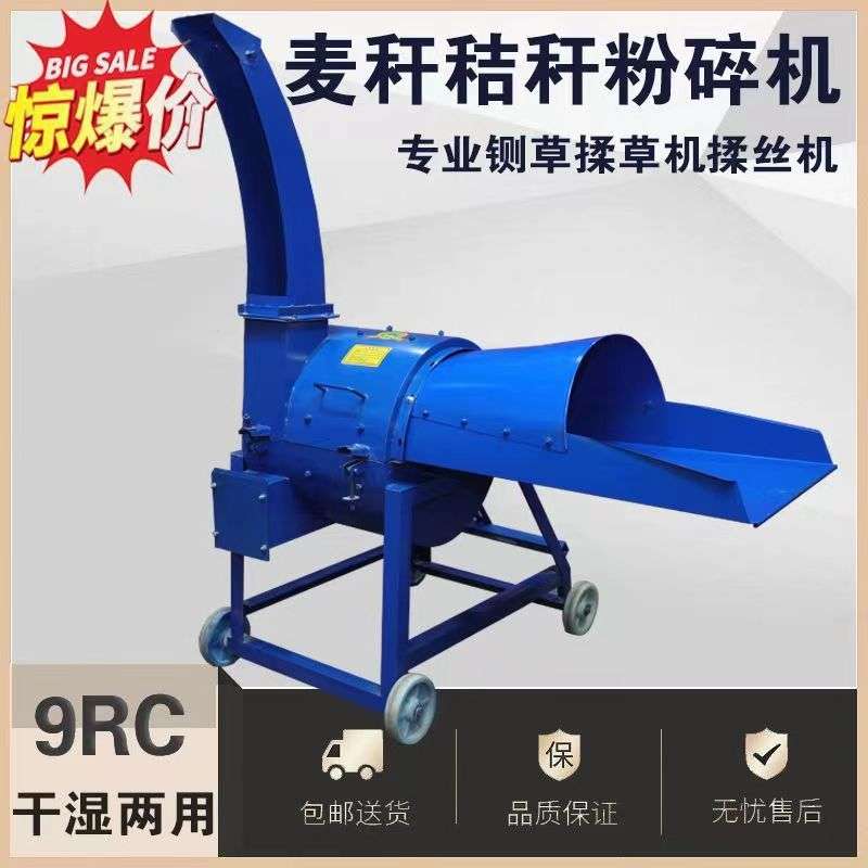 风火轮揉丝机玉米秸秆甜象草皇竹草揉丝机干湿两用揉丝机