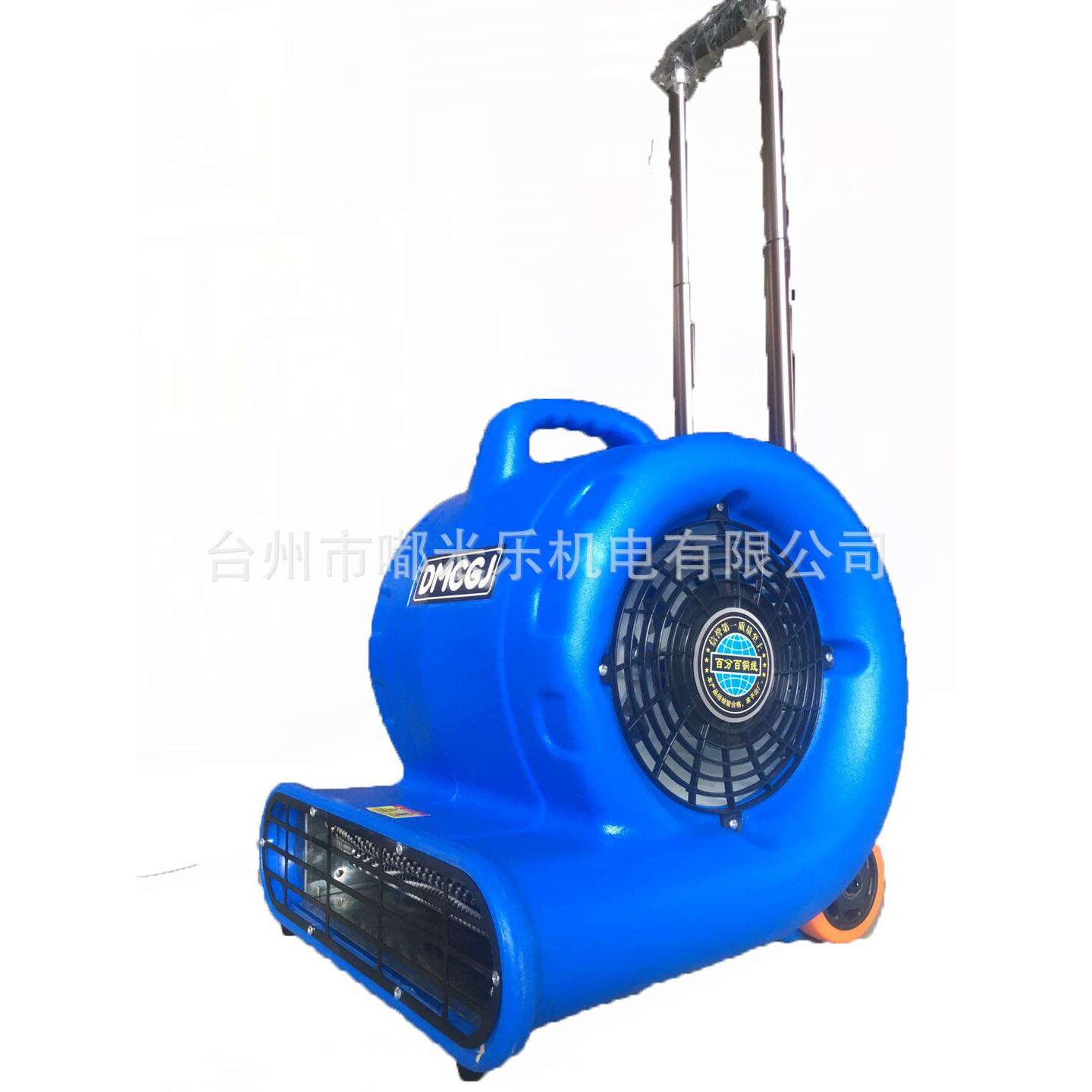 强劲大风低噪吹地机酒店厕所超市菜场地面吹干地毯地板除湿烘干