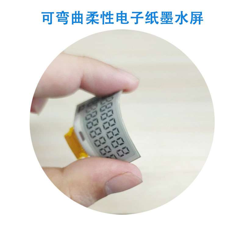 1.39寸段码式柔性电子纸墨水屏可弯曲宽视角低功耗显示屏EPD
