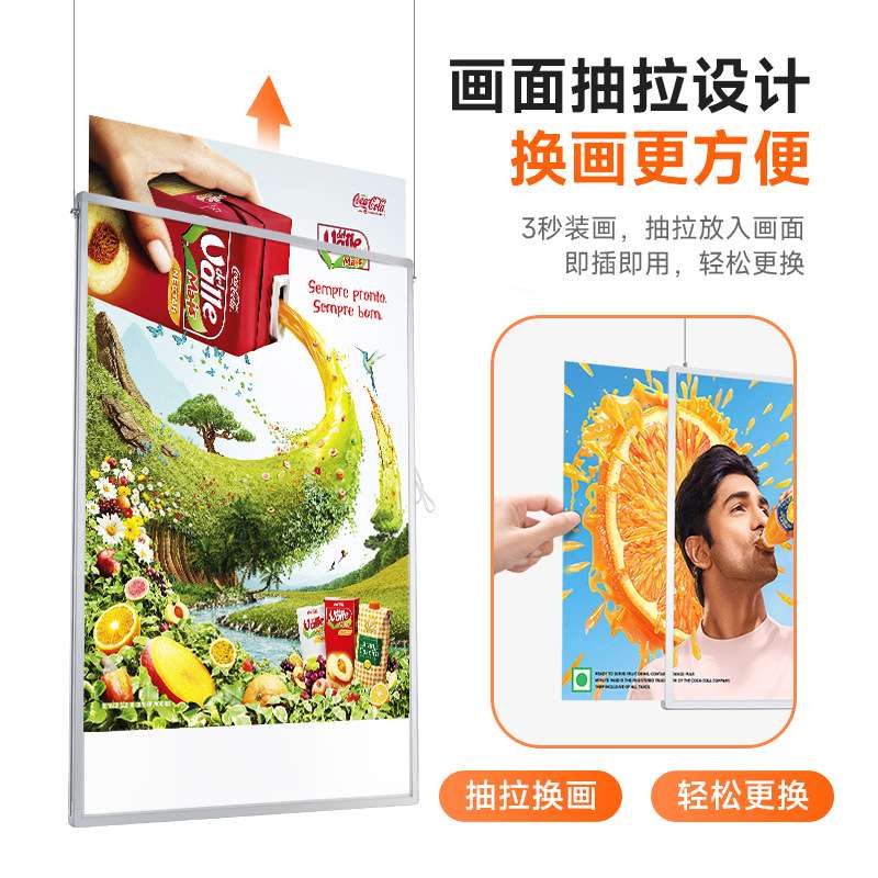 吊牌双面抽画超薄灯箱橱窗广告牌led发光展示牌钢丝吊顶安装 展厅