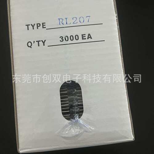 RL207 MIC 2A 1000V DO-15 整流二极管 直插编带二极管