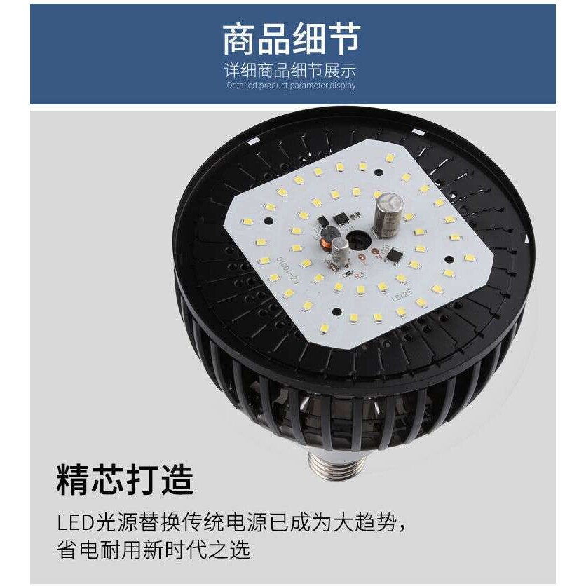 世林照明led灯泡大功率工程款鳍片灯工矿灯照明灯高亮工程专用