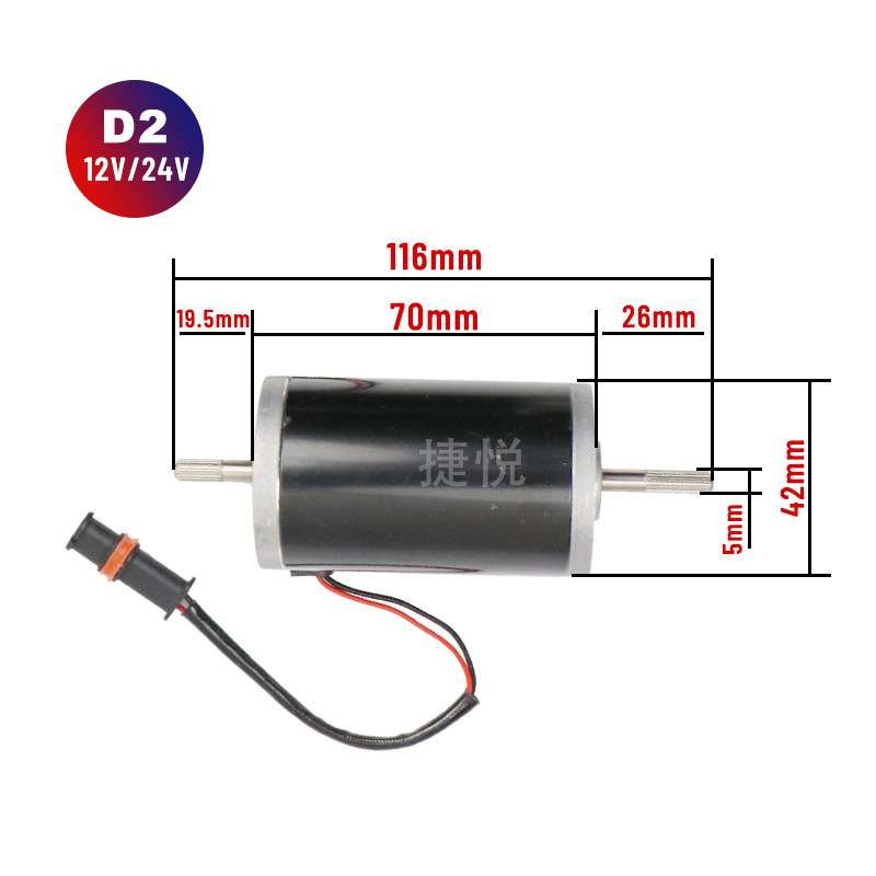 驻车加热器电机12V/24V 空气加热器电机配件D2圆插防水风扇D4风机