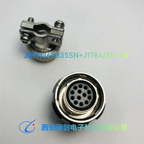 J599系列圆形航插J599/26KD97SHNJ599/20KD97PHN公母头不锈钢