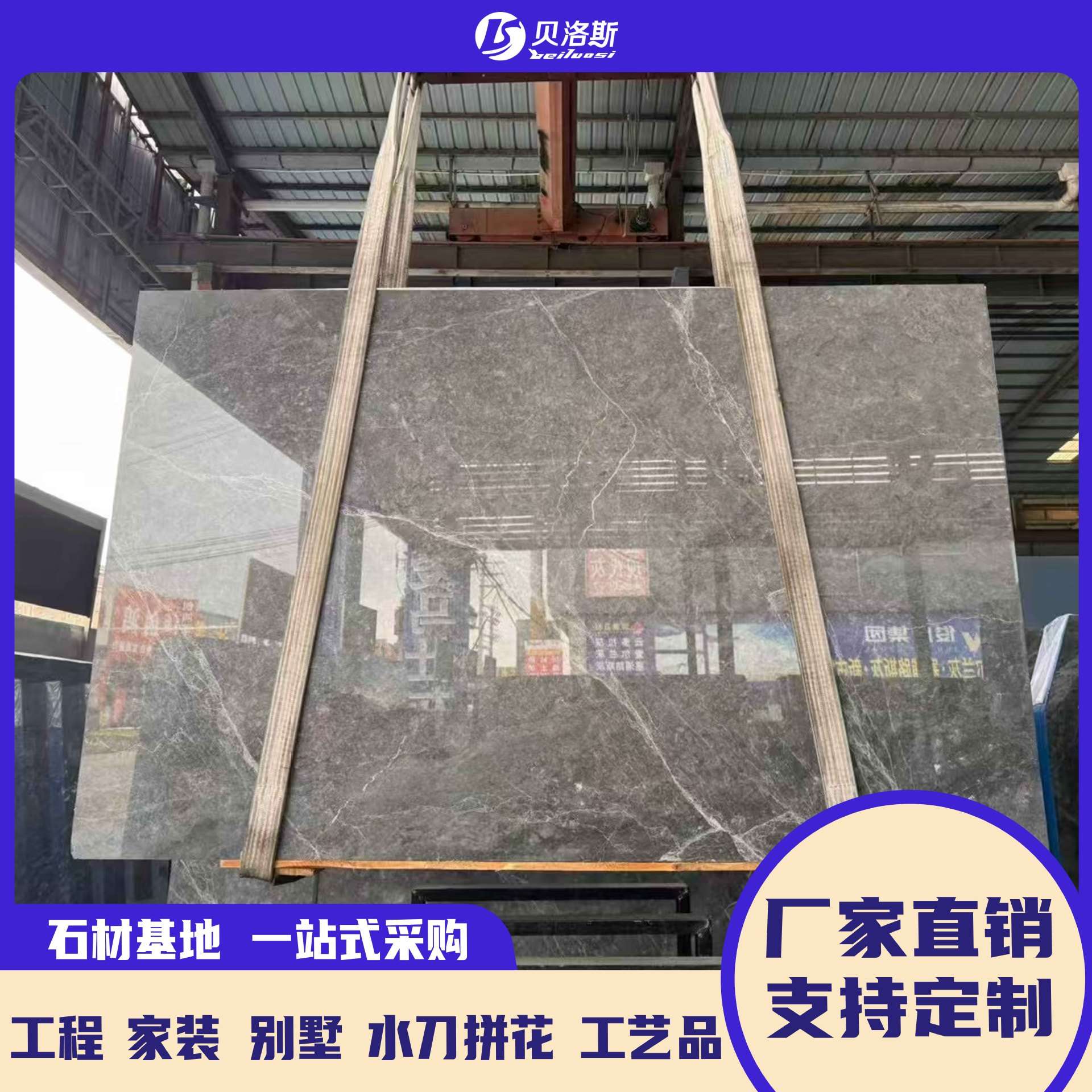 天然爱马shi灰色大理石台面窗台石板门槛石踢脚线过门石地砖石材