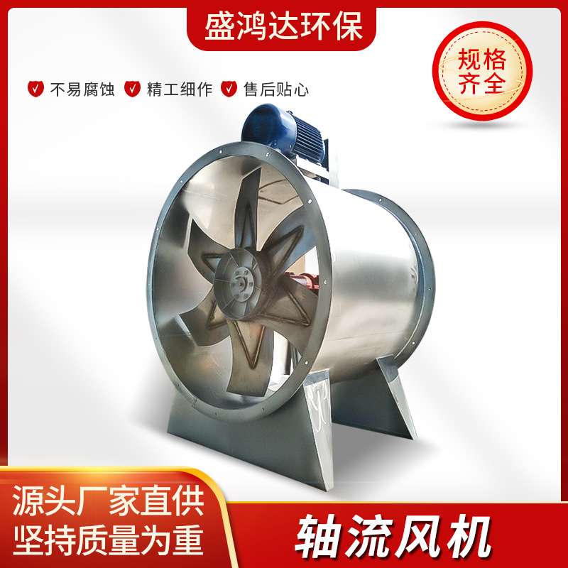 低噪声 轴流风机 大功率工业排风扇 大吸力 运行平稳 现货供应