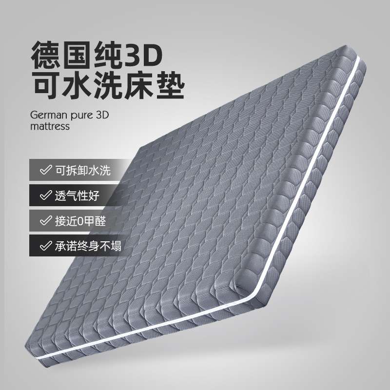 德国4D面料弹簧床垫1.51.8米软硬两用环保椰粽加乳胶经济型
