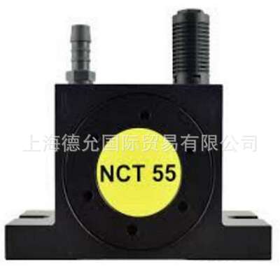 德国原装Netter Vibration振动产品等系列产品