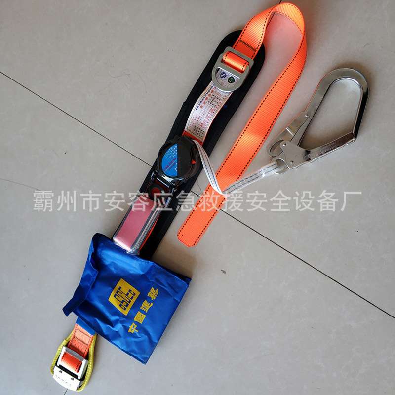 高空作业安全带单腰速差式安全带防坠落腰带伸缩式安全绳套装