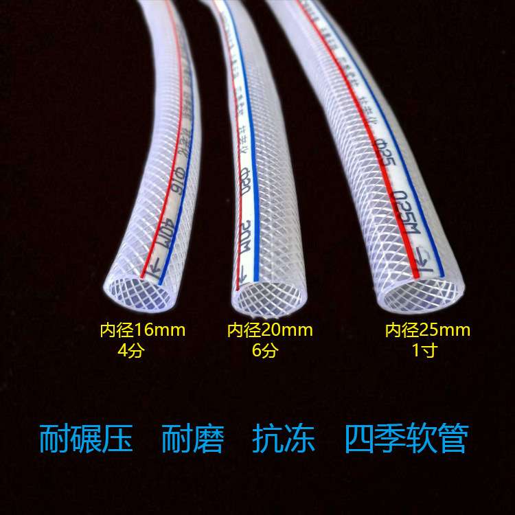 水管软水管防冻蛇皮管100米浇水浇地透明管子1寸防爆网纹管自来水