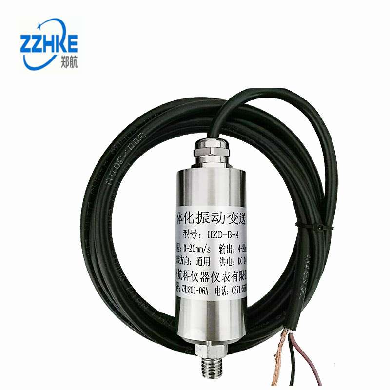 XZD-YB-A02 一体化振动变送器HY-DT21J 郑州航科仪器仪表有限公司