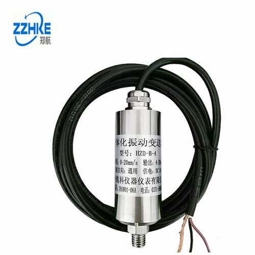XZD-YB-A02 一体化振动变送器HY-DT21J 郑州航科仪器仪表有限公司