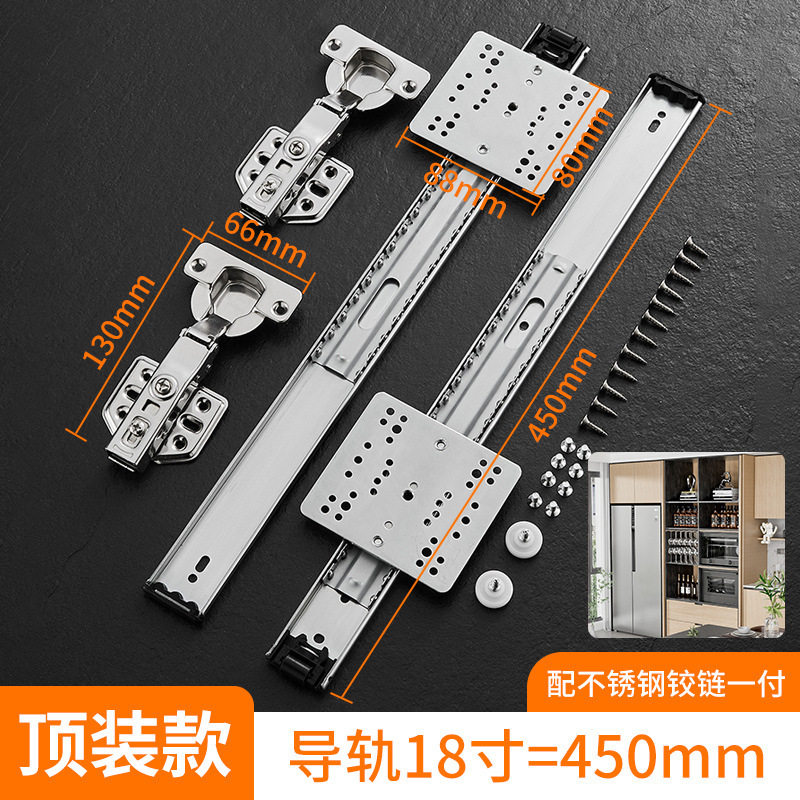 上翻折叠门隐形滑轨柜门顶装隐藏式静音回旋导轨插入式伸缩链接件