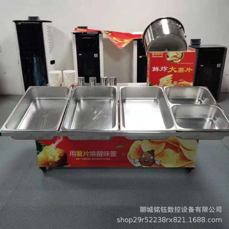 鲜炸薯片机小吃折叠推车商用户外流动夜市摆地摊设备油炸大土豆片