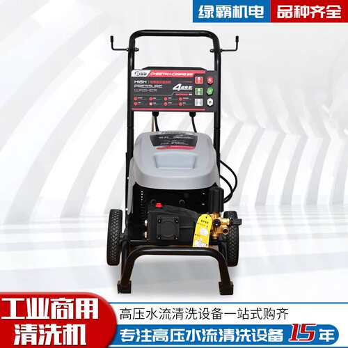 高压洗车机家用商用猎豹C29AG220V大功率铜芯电机 高压洗车机