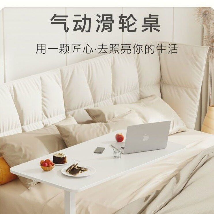 可移动电脑桌家用卧室床边懒人书桌小桌子简约学习桌气压升降桌
