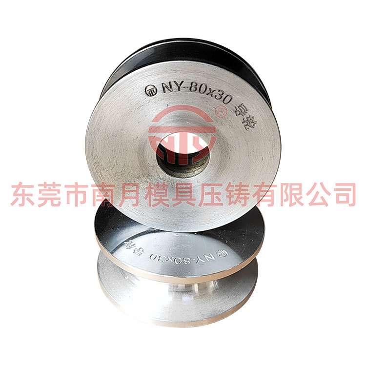 南月导轮量大价优规格齐全 铝金属圆槽R6/R10任选Φ80×30导线轮