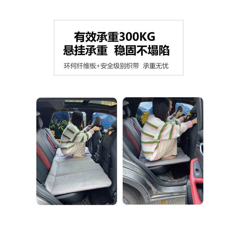 汽小轿车载后排座睡垫车上suv车内睡觉神器旅行便携式折叠床垫子