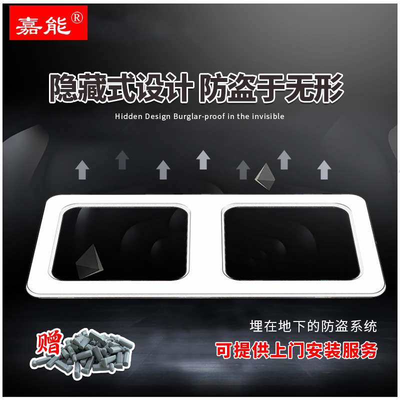 跨境EAS嘉能地埋防盗器超市服装店铺商品防盗门隐藏式声磁报警器