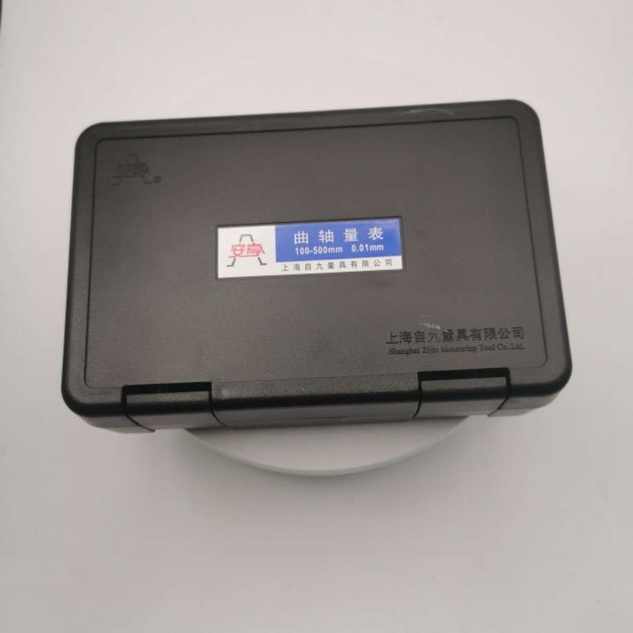 上海上自九曲轴表曲轴量表拐档表100-500 75-300 60-150角度表