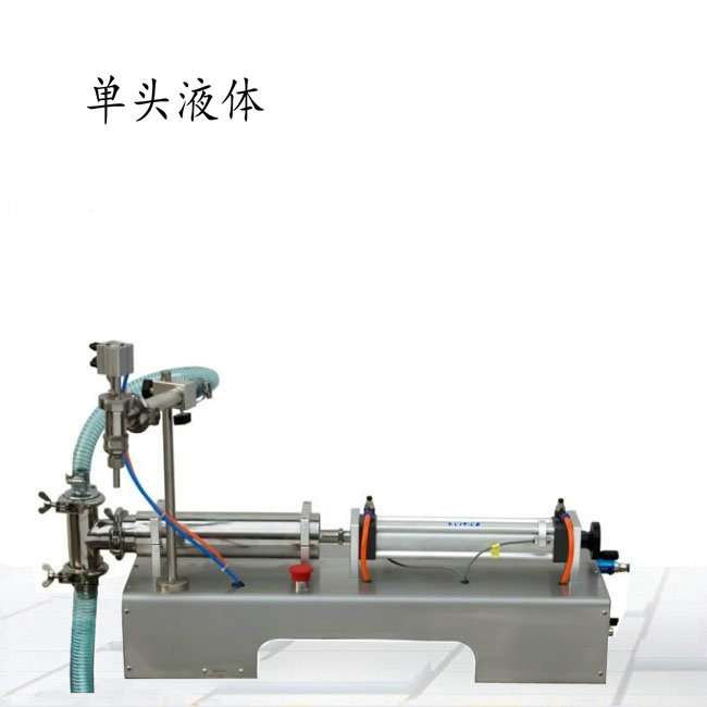 瓶装洗手液液体灌装机 日化用品液体定量灌装设备