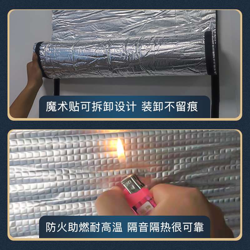窗户隔音棉窗户保温棉窗户静音棉临街隔音马路边隔音棉窗户隔音贴