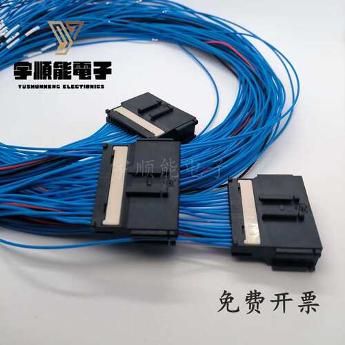 LOTES嘉泽得意  汽车连接器AAUS01AP0系列 接插件公壳 制定线束
