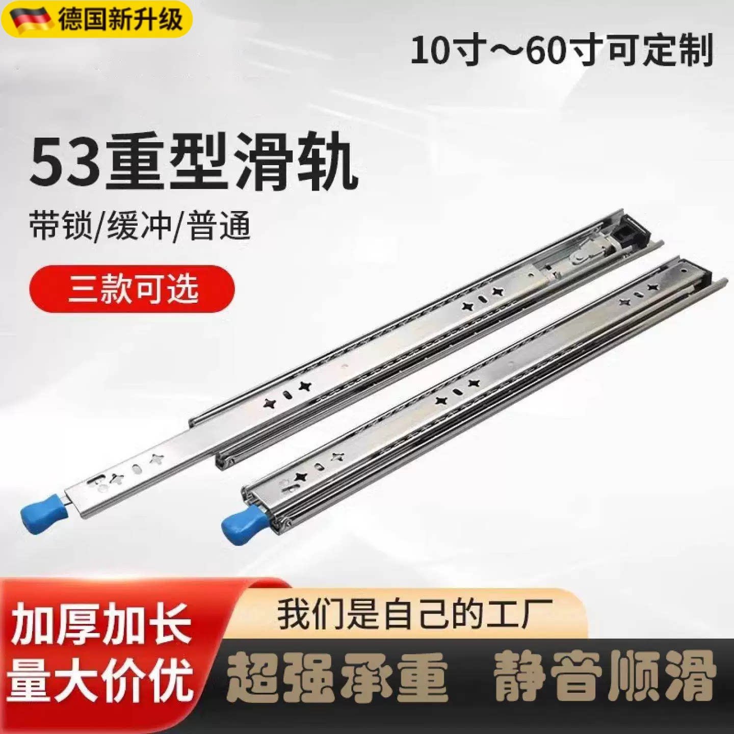 53重型滑轨带自锁键盘架加厚料托底抽屉轨道滚珠三节缓冲阻尼滑轨