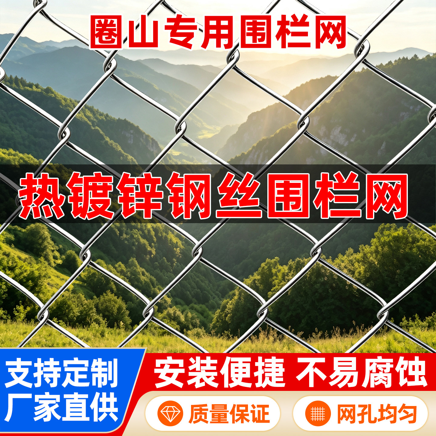 耐锈耐用平整好安装适用范围广图片