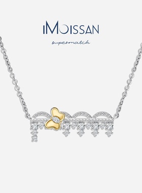 iMoissan蕾丝蝶韵项链活力悦己 原创设计师款生日礼物送女友闺蜜